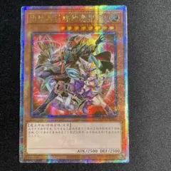 2025年最新】結束と絆の魔導師 25thの人気アイテム - メルカリ