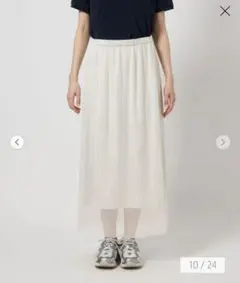 チュール ギャザー スカート　green label relaxing　ホワイト