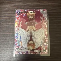 名探偵コナンカードゲーム 灰原哀 シェリー MR 哀色の宿命
