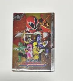 イタジャガ　スーパー戦隊　50周年記念カードコレクション　シンケンジャー
