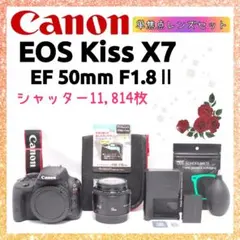 2026年最新】canon eos kiss x8i ケースの人気アイテム - メルカリ