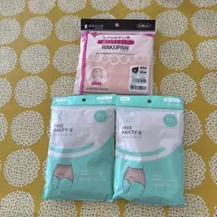 産褥ショーツ　３枚セット