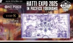 2026年最新】はっち プレイマット 白の人気アイテム - メルカリ