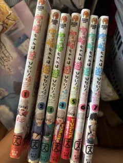 学習まんが 世界の伝記NEXT 9冊セット 集英社 - メルカリ