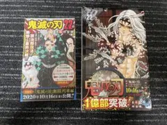 2026年最新】鬼滅の刃 22巻 初版の人気アイテム - メルカリ