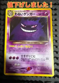 2025年最新】わるいゲンガーの人気アイテム - メルカリ