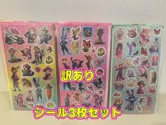 【訳あり・セール】Zootopiaズートピア2シール 3枚セット