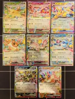 テラスタルフェス　ブイズ　rr まとめ売り