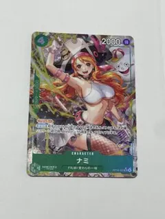 2026年最新】ワンピースカードゲーム パラレル ナミの人気アイテム