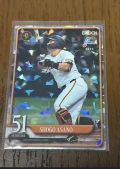 2026年最新】51浅野翔吾選手の人気アイテム - メルカリ