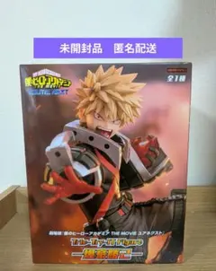 劇場版 僕のヒーローアカデミア Trio-Try-iT Figure 爆豪勝己