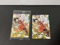 ドラゴンボールスーパーダイバーズ　SDVP-020 バイバイ悟空　2枚のサムネイル