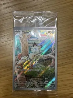 2025年最新】ニャース プロモ arの人気アイテム - メルカリ