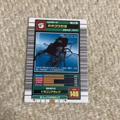 ムシキング 2003 春 ロングバーコード ノーマル ムシ コンプ 美品級セット ムシキング 2003 春 ロングバーコード ノーマル ムシ コンプ 美