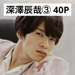 Item thumbnail for item 401618c5-cfcf-415c-90af-22299138fa69