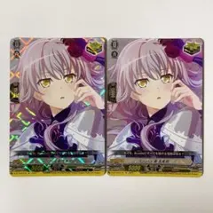 ヴァンガード10th anniversary Roselia 今井リサ EX2枚 - メルカリ