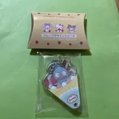サンリオ　ハンギョドン　グッズ　キーホルダー　アクリルチャーム　クレープ