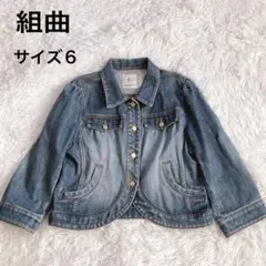 ショート丈 デニムジャケット