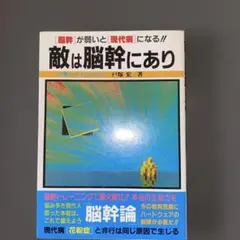2026年最新】戸塚宏の人気アイテム - メルカリ