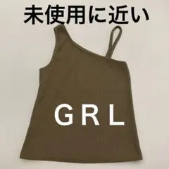 美品❤️ＧＲＬ　ニット　キャミソール　Ｍ〜Ｌサイズ　茶色