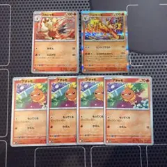 アチャモ　ワカシャモ　バシャーモ　ごうかれんきゃく　6枚