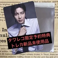 BTS●J-HOPE●『ARIRANG』タワレコ限定予約特典トレカ１枚新品未使用