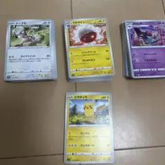 ポケカ　ノーマルセット