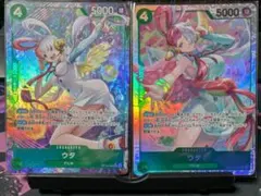 【美品】ウタ【OP13-023】[SR★][SR]2枚set