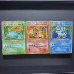 ポケモンカードゲーム CLASSIC 未開封デッキ3種セット - メルカリ
