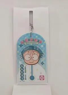 忍たま乱太郎　ローソン アクリルキーホルダー【 猪名寺乱太郎 】