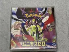 2026年最新】ポケモンカードゲーム ムニキスゼロ BOX MEGA 拡張パック