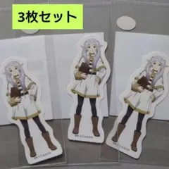 葬送のフリーレン ステッカー 3枚セットのサムネイル