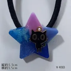 №4108 animal friendsレジンヘアゴム - メルカリ