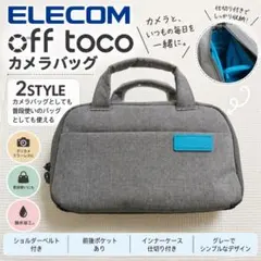 エレコム off toco トートバッグM ビジネスバッグ　PCケース グレー エレコム off toco トートバッグM ビジネスバッグ PCケース グレー