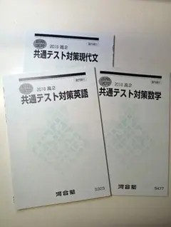 Item thumbnail for item 43ecef16-fbe4-4289-84c8-445f1f50815e