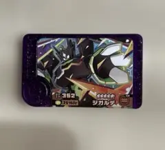 ★未使用・美品★ポケモンフレンダ ジガルデ スーパートレジャー