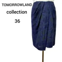 トゥモローランド コレクション☆ スカート　ラップ風 アシンメトリー紺色　S