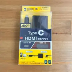 サンワサプライ USB-C→HDMIアダプタ AD-ALCPHD01