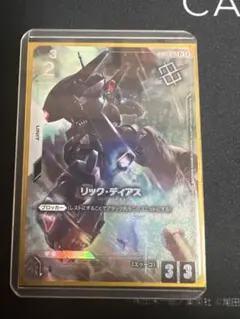 リックディアス 優勝プロモ パラレル ガンダムカードゲームゲーム