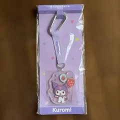 サンリオ 一番くじ アクリルチャーム クロミ