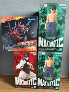 幽☆遊☆白書 呪術廻戦 MAXIMATIC Luminasta プライズ