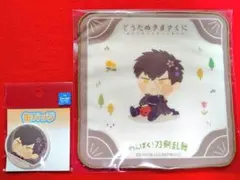 わんぱく！刀剣乱舞 くじ 同田貫正国 ハンドタオル 缶バッジ