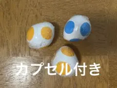 カプセル付き めじるしアクセサリー ～ヨッシーコレクション～ 3個セット