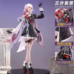 三分妄想 クロリンデ コスプレ - メルカリ