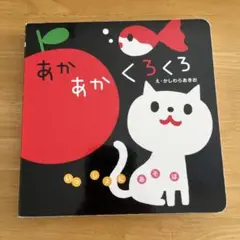 Item thumbnail for item d159464a-403e-4dae-9f0f-41ec24bff76f