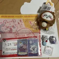 ちいかわ　モモンガ　7点まとめ売り