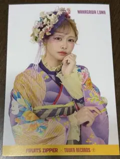 FRUITS ZIPPER 抽選会特典 着物ポストカード タワレコ 仲川瑠夏