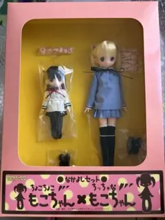 2026年最新】ちっちゃなもこちゃんの人気アイテム - メルカリ