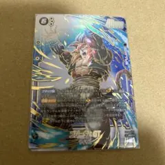 ドラゴンボール フュージョンワールド ゴジータGT SCR⭐︎