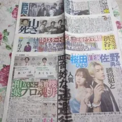非売品　小関裕太　グッズ　チェキ 裕太くんと2ショットチェキ♡ | My Memory's